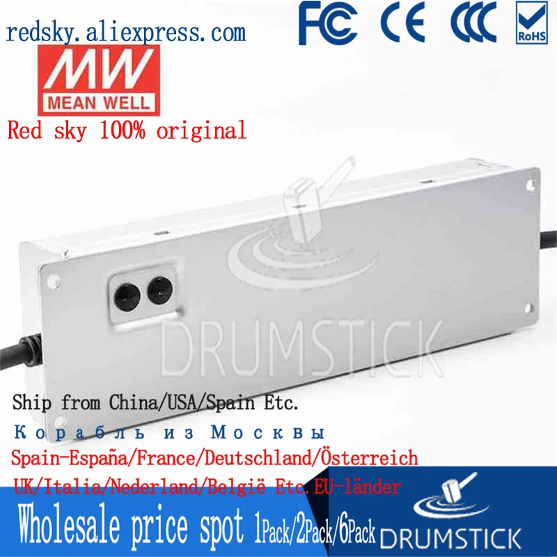 (Only 11.11)ELG-240-48A-3Y (2Pcs) Taiwan Meanwell 240W48V waterproof power LED street lighting adjustable current 5A | Обустройство