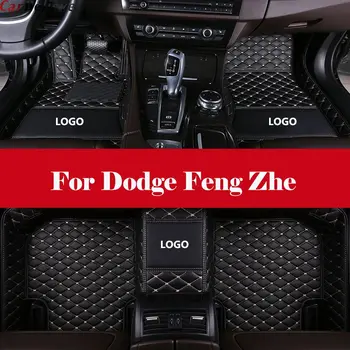 

Artificial Leather Rug Surround Auto Interior Accessories carpet rugs LHD Car Floor Mats For Dodge Feng Zhe