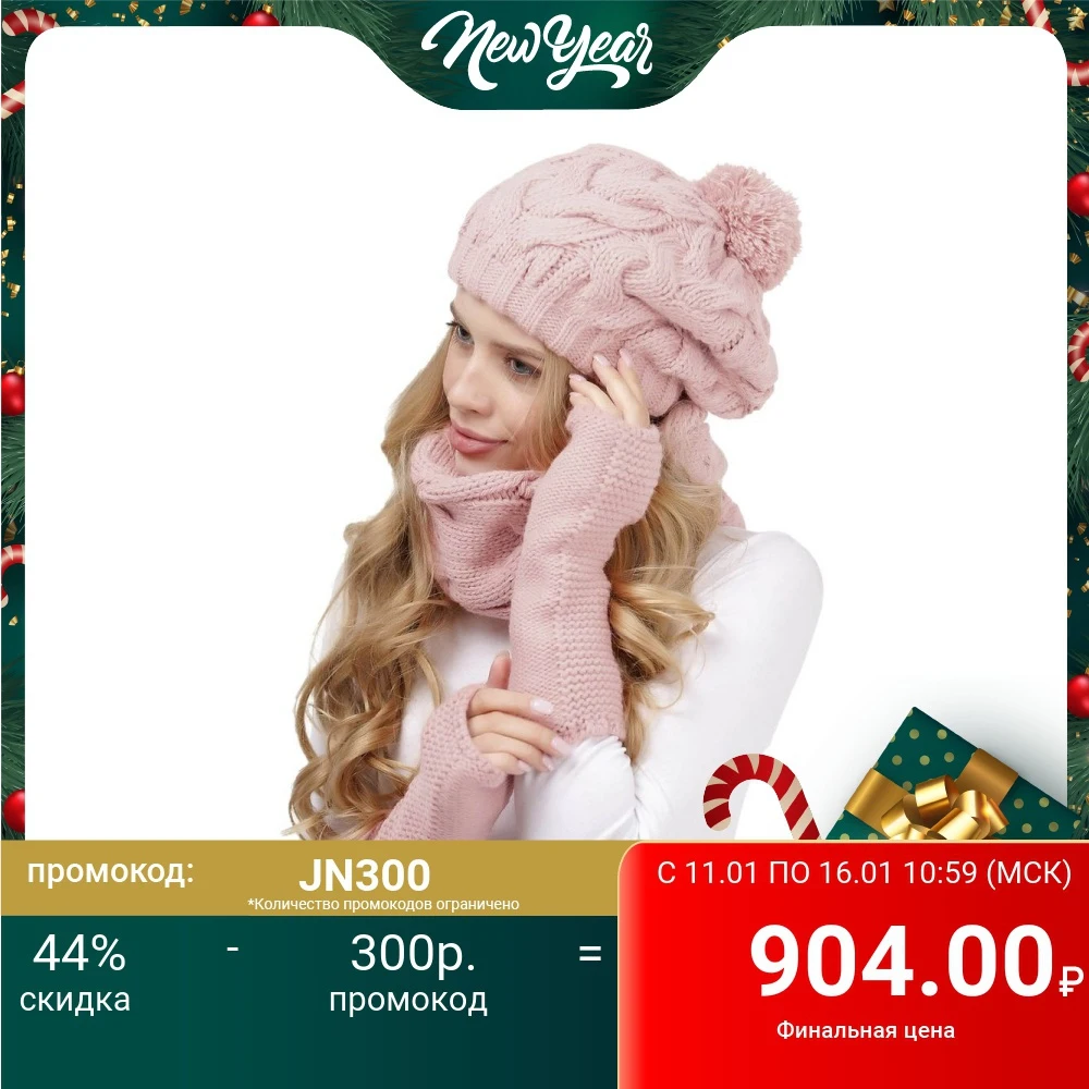 Берет Амели|Женские береты| |