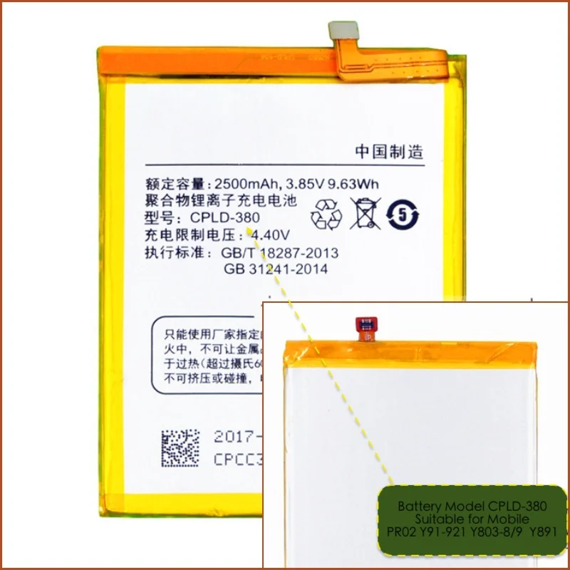Аккумулятор подходит для CoolPad Mobile PR02 Y91-921 Y803-8/9 Y891 с батареей модель CPLD-380