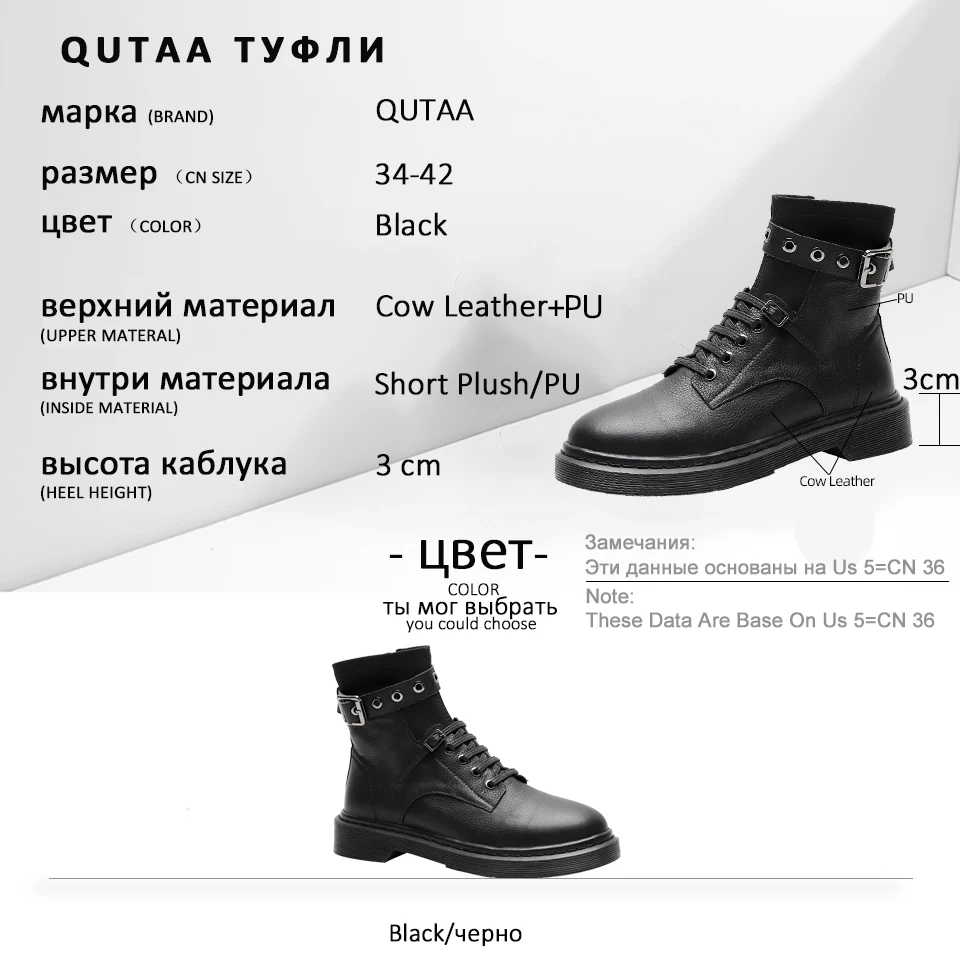 QUTAA/ повседневные ботильоны на платформе с круглым носком и пряжкой модная женская обувь из натуральной кожи на низком каблуке, на шнуровке, на молнии размеры 34-42