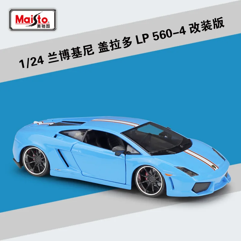 Maisto 1:24 Lamborghini Полицейская машина LP610 модифицированная модель автомобиля из сплава коллекция Подарочная игрушка - Цвет: LP560-4
