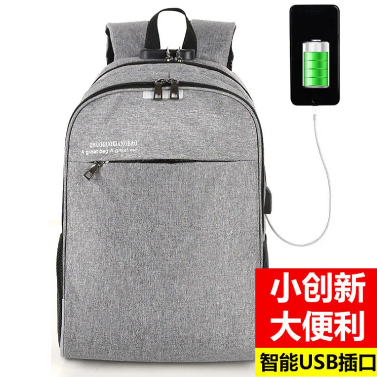 

New Style Anti-theft Backpack Smart USB Charging Backpack Casual Business Night Light Computer Bag Schoolbag