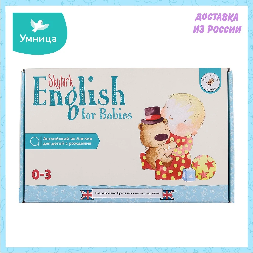 Language Umnitsa #517 S01 Learning & Education toy for kids SKYLARK English language Program Development Baby clever | Игрушки и