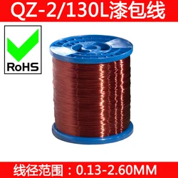 1 kg/lote QZ 2/130 poliéster esmaltado fio de cobre proteção ambiental fio esmaltado 0.13 2.5mm frete grátis