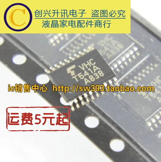 5 предметов в партии, T541A TC74VHCT541AF TSSOP-20