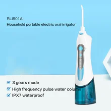 RLI501A ирригатор для полости рта мощный высоковольтный импульсный Электрический ирригатор для полости рта бытовой портативный стоматологический зубной нитью удар для легкой очистки