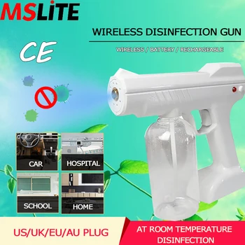 

rechargeable fog machine wireless wireless battery powered disinfectant sprayer gun fog machine for home