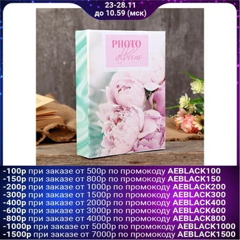

Photo Album 200 Photo 10x15 cm "pink Royal peonies" 26,5x17.5x5 cm 4353578