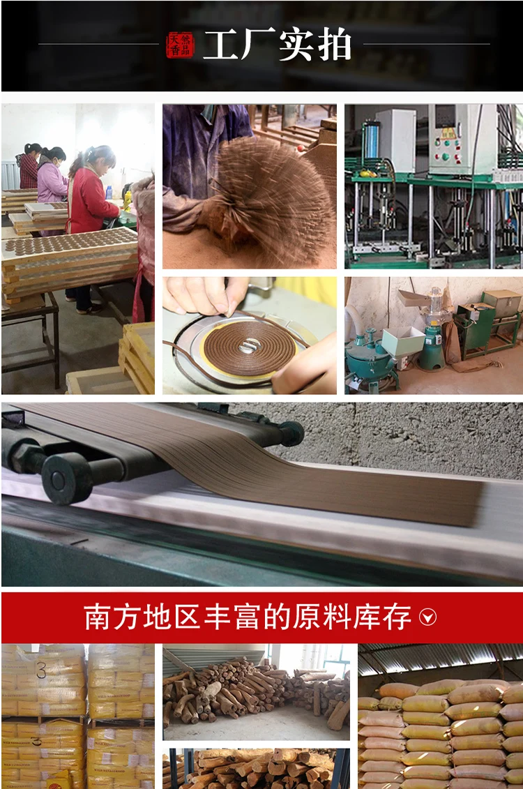 Encens палочка аромат 50 г бутон Zhuanghaina Huian Aloes аромат Lie Sweet Laoshan вода благовония доказательство, что занимает дом