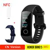 Black5NFCmoDB