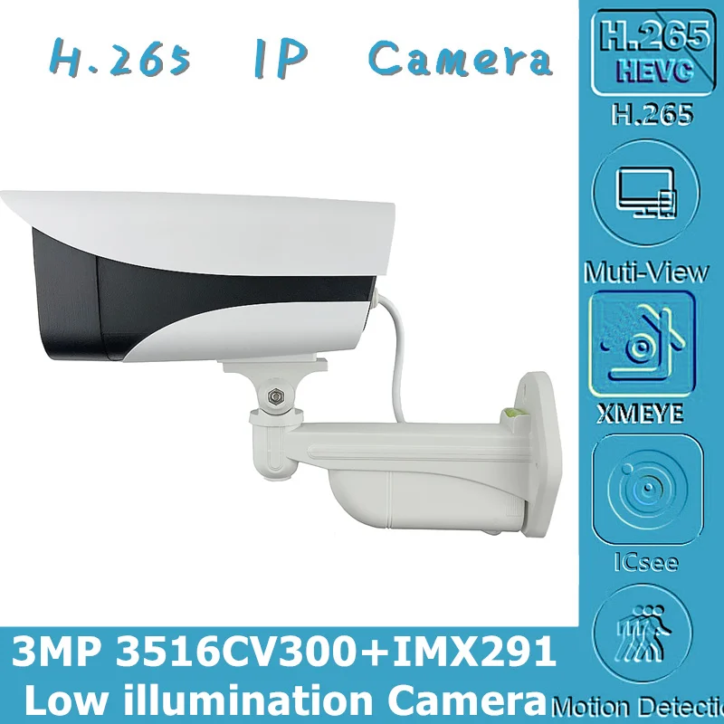 Ip камера Sony IMX291 + 3516CV300 4 светодиода 3 мегапиксельная 2048*1536 IP66 водонепроницаемое с