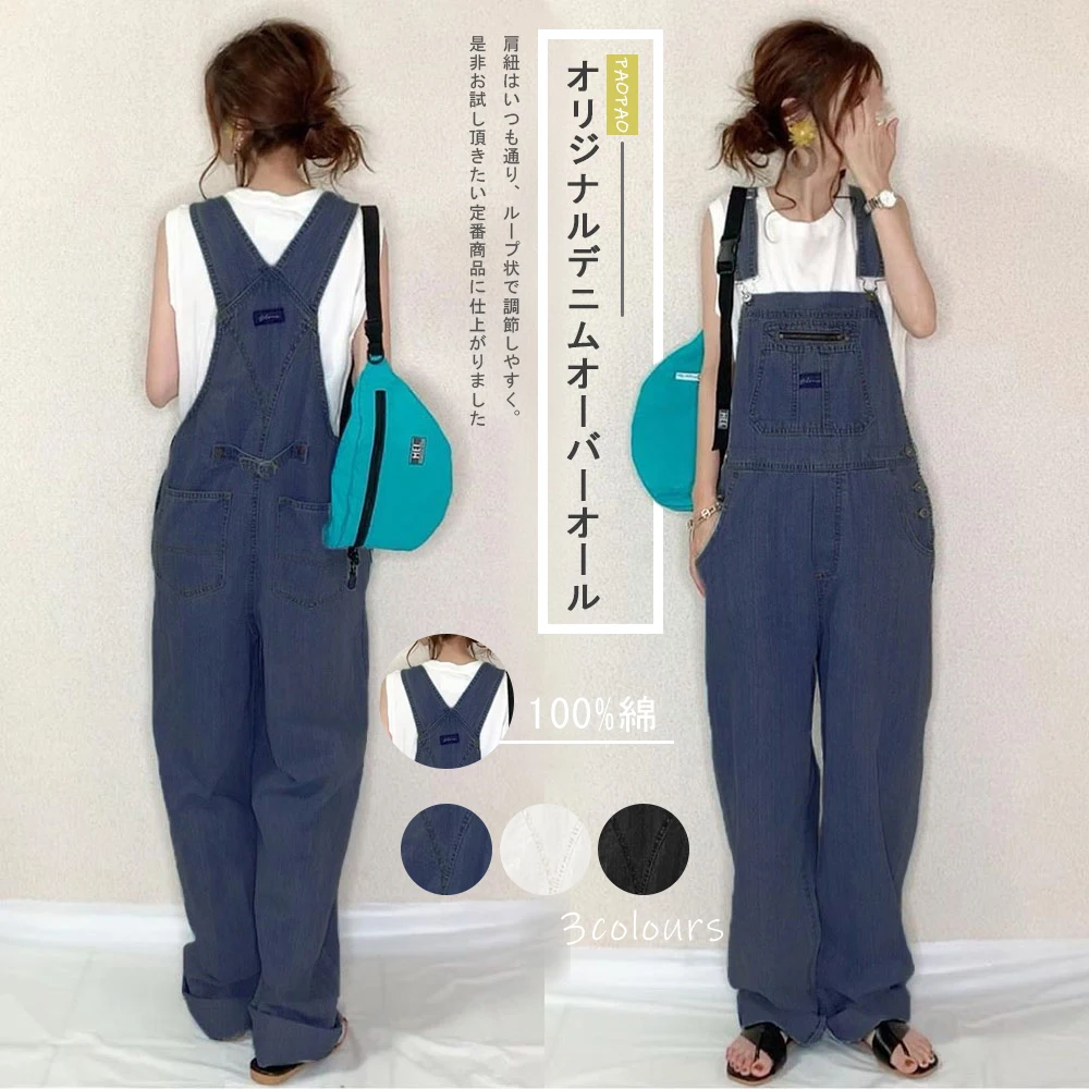 

Jumpsuit