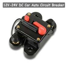 40A 50A 60A 80A 100A 150A 200A 250A 300A AMP 12-24V автоматический выключатель для автомобиля автоматический предохранитель сброс опциональный автомобильный аудио встроенный