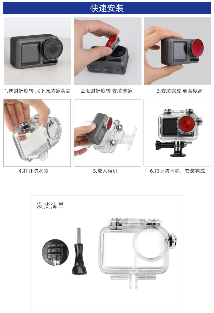 Sunnylife DJI Oo экшн водонепроницаемый чехол 60 mi ling Eyes аксессуары для спортивной камеры Подводные корпуса новые продукты