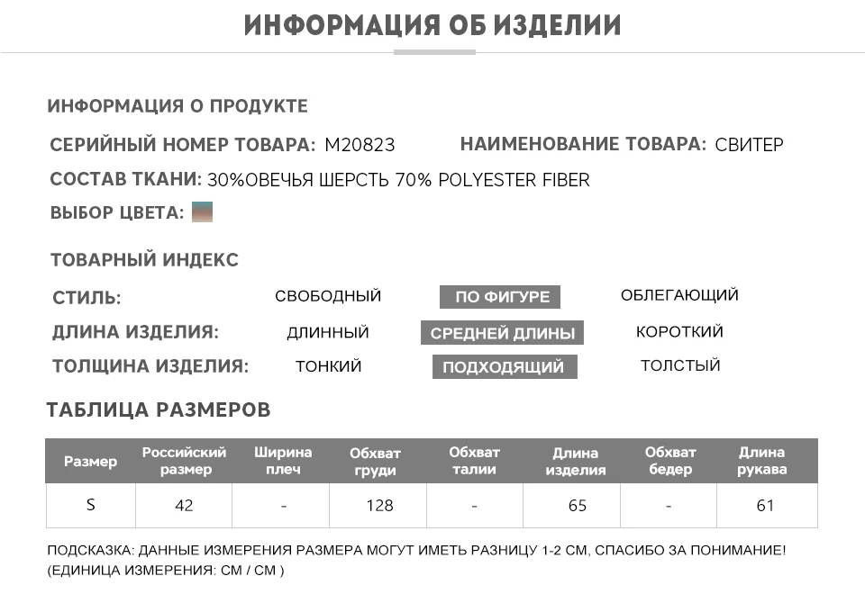 MIEGOFCE с круглым вырезом для женщин, повседневные вязаные зимние свитера в полоску джемпер, женские пуловеры в стиле пэчворк, шикарные кофточки