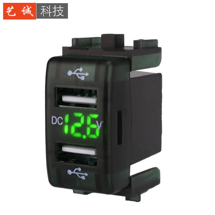 

Applicable Nissan Sunny Sylphy Car USB Interface Car Mounted Charger Modified USB Car Charger with Voltmeter Display