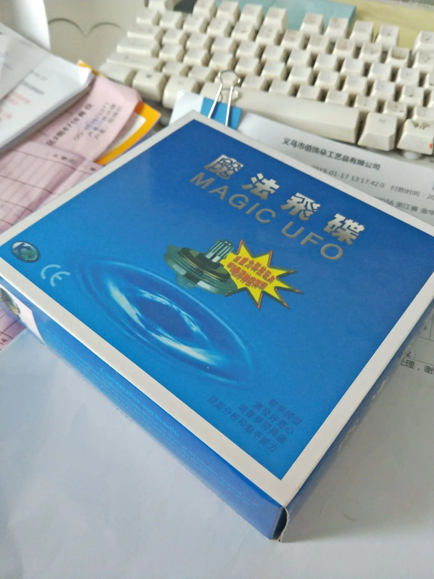 Magic UFO Magnetic Levitation UFO Magic Magnetic Levitation UFO Spinner Magnetic Levitation Gyro Toy