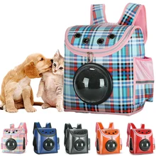 Сумка-переноска для собак и кошек, рюкзак для собак, рюкзак-переноска для питомцев, дышащая сумка на плечо для щенков, походная туристическая капсула в форме