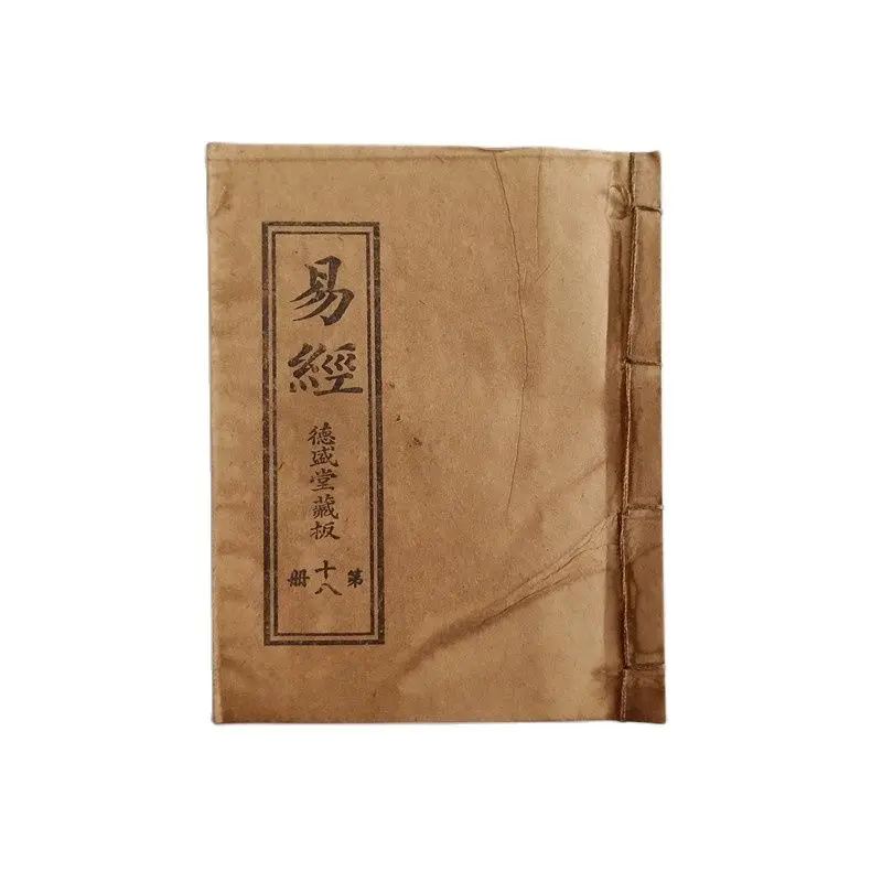 

Thread bound books of ancient Chinese books (Yi Jing) 18 volumes of Xuan paper books