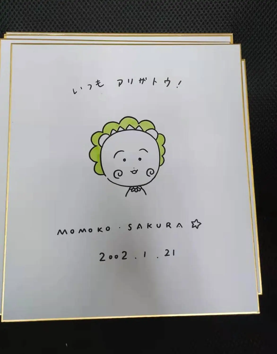 Ручная нарисованная Chi-bi Maruko autographed Shikishi доска объявлений для карт 27,2*24,3 см 89E