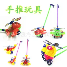 Цена по прейскуранту завода однополюсный ручной толчок самолет скользящая обучающая игрушка стойло поставка товаров горячая Распродажа детская развивающая игрушка