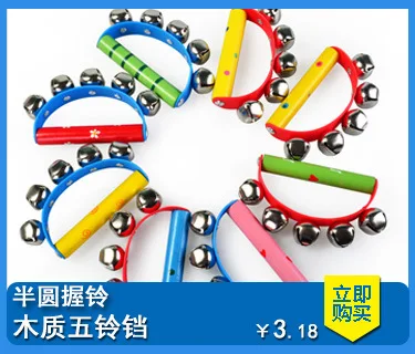 Zhejiang слуховые другие Обучающие игрушки 9 см сенсорные tong chai яркие тарелки маленькие тарелки orff инструменты. 2