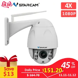 VStarcam Беспроводная купольная Поворотная IP камера Открытый 1080 P FHD 4X зум CCTV безопасности сети видеонаблюдения Wi Fi