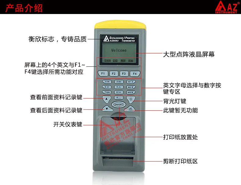 AZ9881 цифровой двойной вход термомуфта Datalogger с функцией принтера