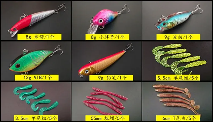 Lure Set All Swimming Layer Freshwater Seawater Lure Sequin Soft Bait Mino Bait Forceps Accessories