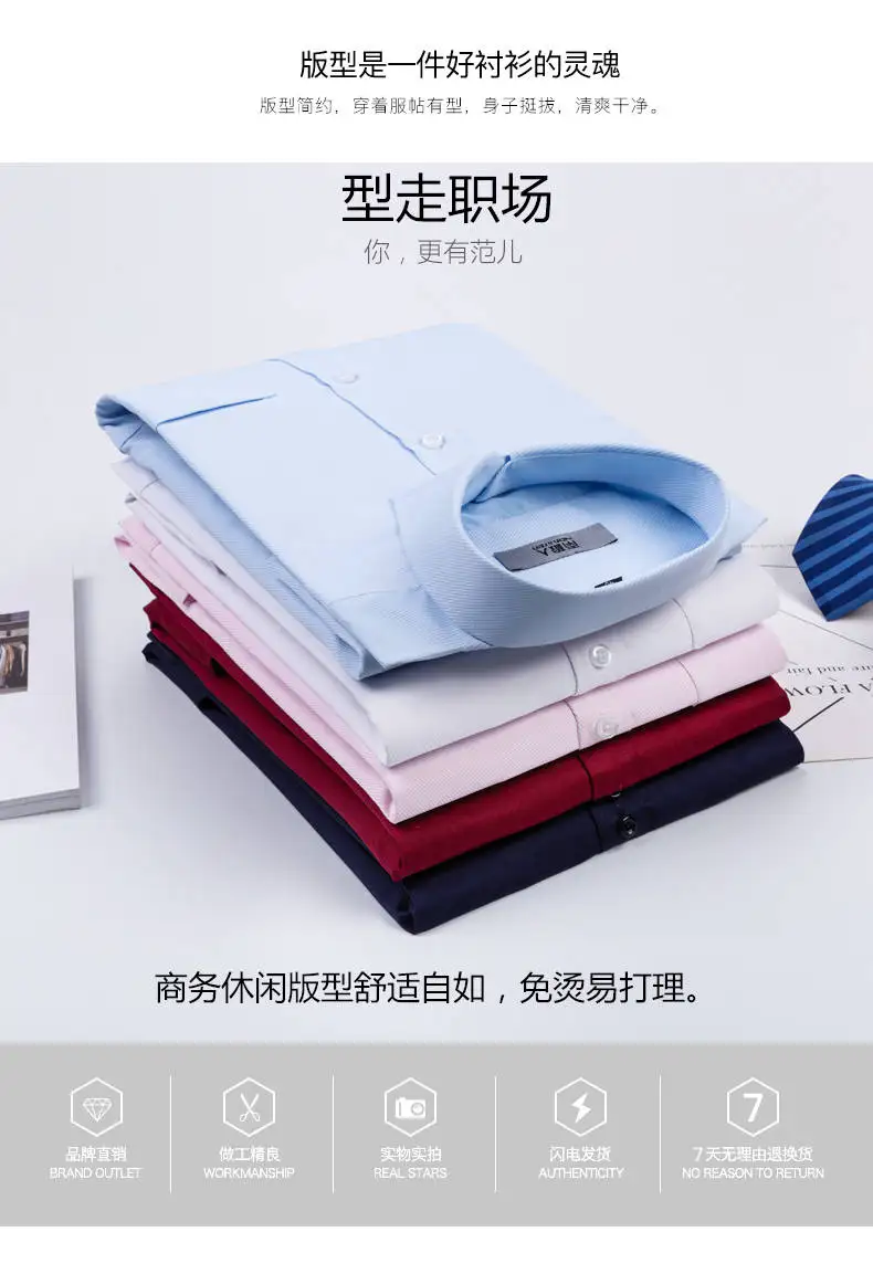 Camisa, мужские рубашки, с длинным рукавом, мужская рубашка, брендовая одежда, повседневная, приталенная, Camisa Social, в полоску, белая, синяя, Masculina Chemise Homme