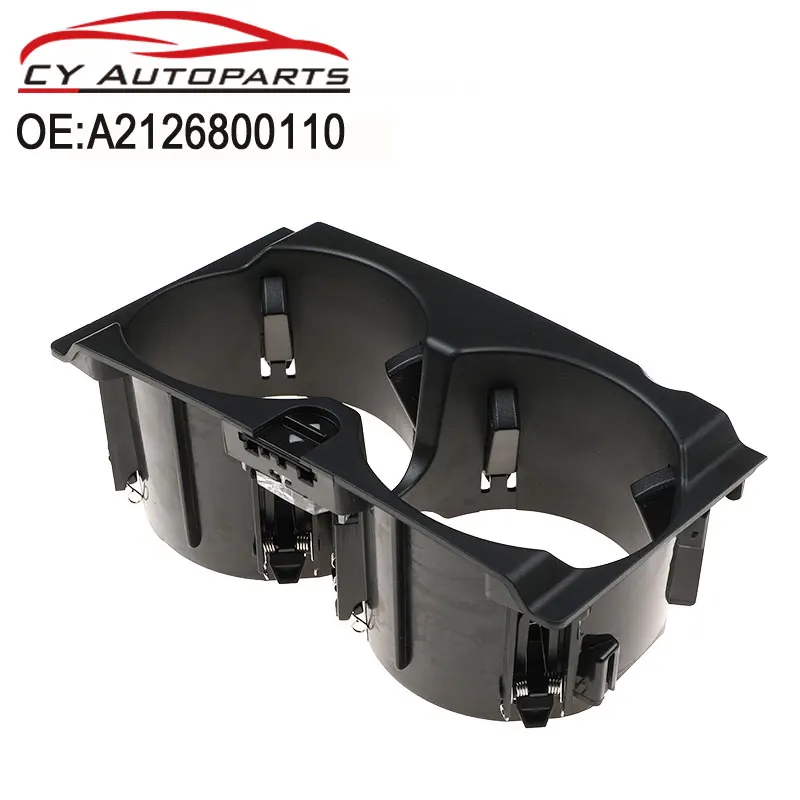 

Подстаканник для Mercedes Benz W212 E-Class 2013 A2126800110 2126800110