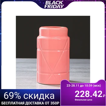 

Desktop vase "Pencil holder" pink, 15 cm