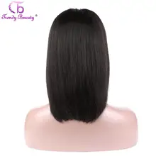 Трендовые красивые короткие кружевные передние человеческие волосы боб парики предварительно выщипанные бразильские прямые волосы боб парики для черных женщин волосы remy