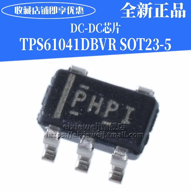 50 шт. TPS61041DBVR SOT23-5 PHPI