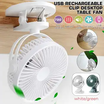 

4/6 Inch Desktop Clip Table Fan Mini Portable Clamp 3 Speeds USB Desk Fan Rotatable Ventilator Strong Wind