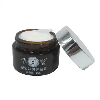 

QINGBANTANG Skin Care Anti Aging Whitening Moisturizing Anti Wrinkle Whitening Brighting Facial Day Cream Removing Freckle