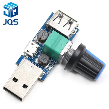 

Mini USB fan governor wind speed air volume regulator cooling mute multi function office dormitory bedside