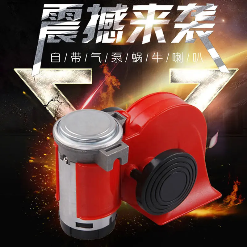 Cross Border Hot Sales Car Accessories Snail Trumpet 12v Waterproof Treble Motorcycle Horn Car Coaxial Speaker