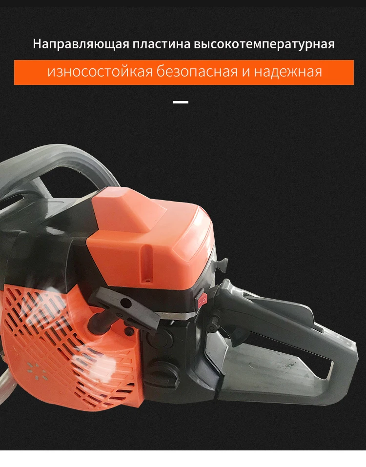 Бензопила, Профессиональные бензопилы для бытового использования., 20-дюймовые бензопилы, 2200 Вт