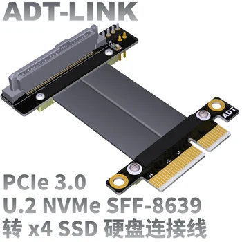 

U.2 Interface U2 to PCI-E 3.0 x4 SFF-8639 NVMe Riser Card Transfer Extension Data Gen3.0 Cable PCIe x4 For U.2 NVME SSD Adapter