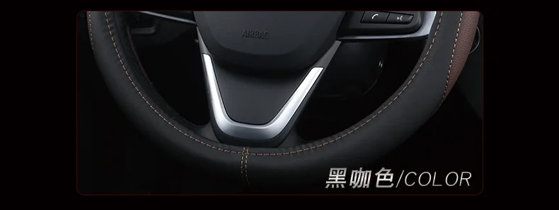Автомобильный чехол на руль удобный PU кожаный автомобильный чехол с рукояткой дышащий Противоскользящий стиль четыре сезона универсальный зажим крышка