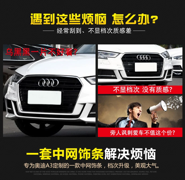 Aiwins автомобильный Стайлинг для Audi A3 ABS автомобиля Передняя решетка средняя Сетка полосы планки