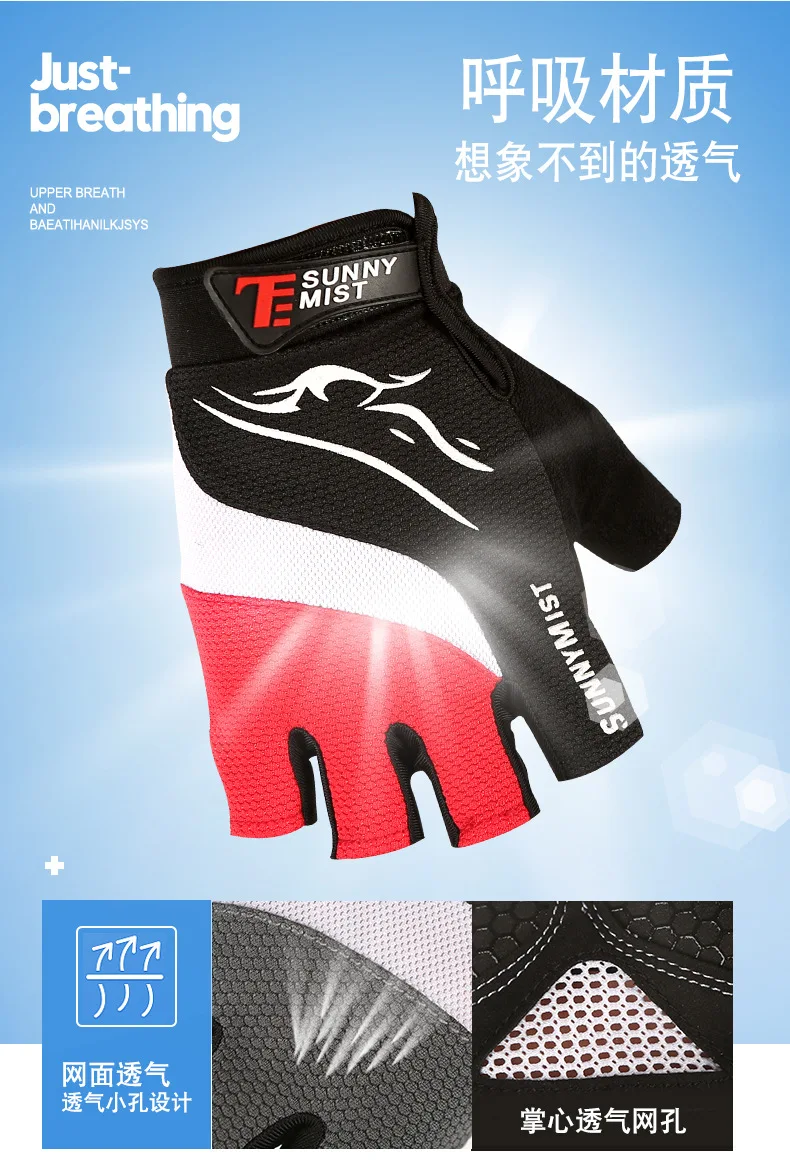 Летние перчатки с половинными пальцами тонкие дышащие фитнес-оборудование противоскользящие перчатки для мужчин и женщин