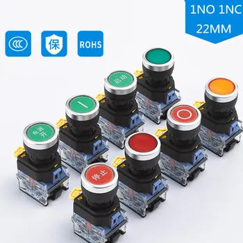 

Installation hole 22mm Flat push button Momentary/Maintained Red Green Yellow White Blue Black LA38A-11BN LA38-11BNZS