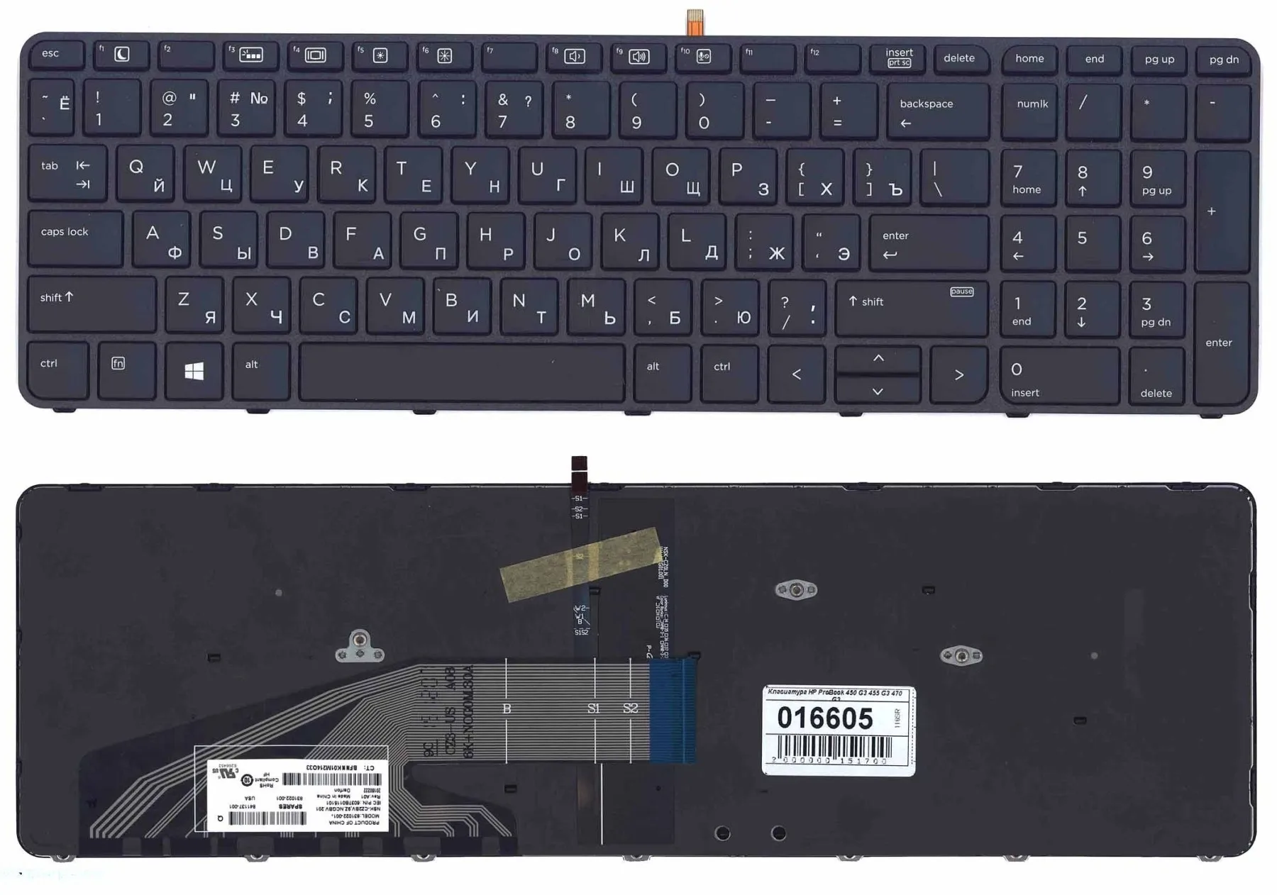 Клавиатура для HP ProBook 450 G3 455 470 G4 650 Series p/n: 9Z.NCGBV.20R NSK-CZ3BQ 6037B0115 | Компьютеры и офис