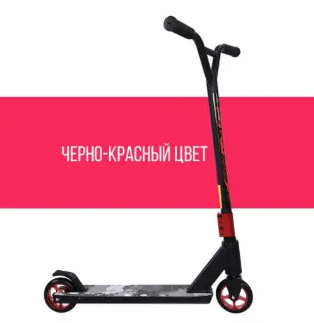 Легкий складной детский скутер, для девочек и мальчиков, портативный скутер - Color: Black