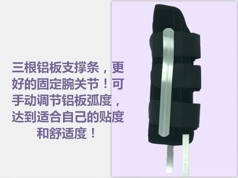Алюминиевая пластина запястья с AliExpress фанеры коррекции фиксирующая лента Европа Ближний Восток казначей рекомендуется