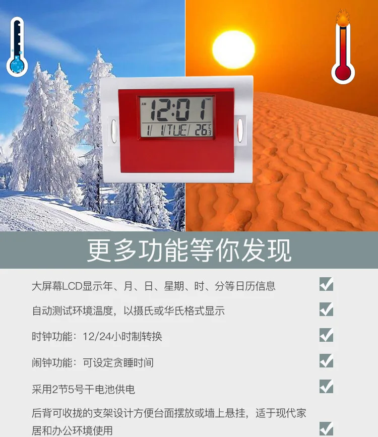 Напрямую от производителя продажи Современные гостиная спальня креативные немой настенные часы ЖК-дисплей 6606 электронные часы