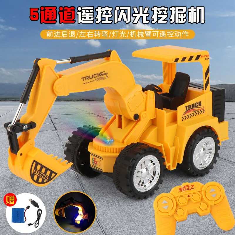 

Children Remote Control Excavator 5 Channel Multi-functional Remote Control Excavator Light Included Light Mechanical Arm-Activi